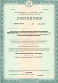 Аппарат СКЭНАР-1-НТ (исполнение 02.2) Скэнар Оптима купить в Новоалтайске