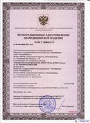 ДЭНАС-Остео 4 программы в Новоалтайске купить Медицинская техника - denasosteo.ru 