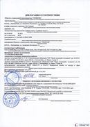 ДЭНАС-Остео 4 программы в Новоалтайске купить Медицинская техника - denasosteo.ru 