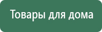 носки стл групп