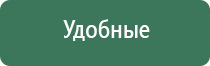 Дэнас Остео про при повышенном давлении